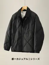 灯芯绒風フェイクレイヤー白鹅绒ジャケット【冬用・ダイヤモンドキルティング・メンズ】