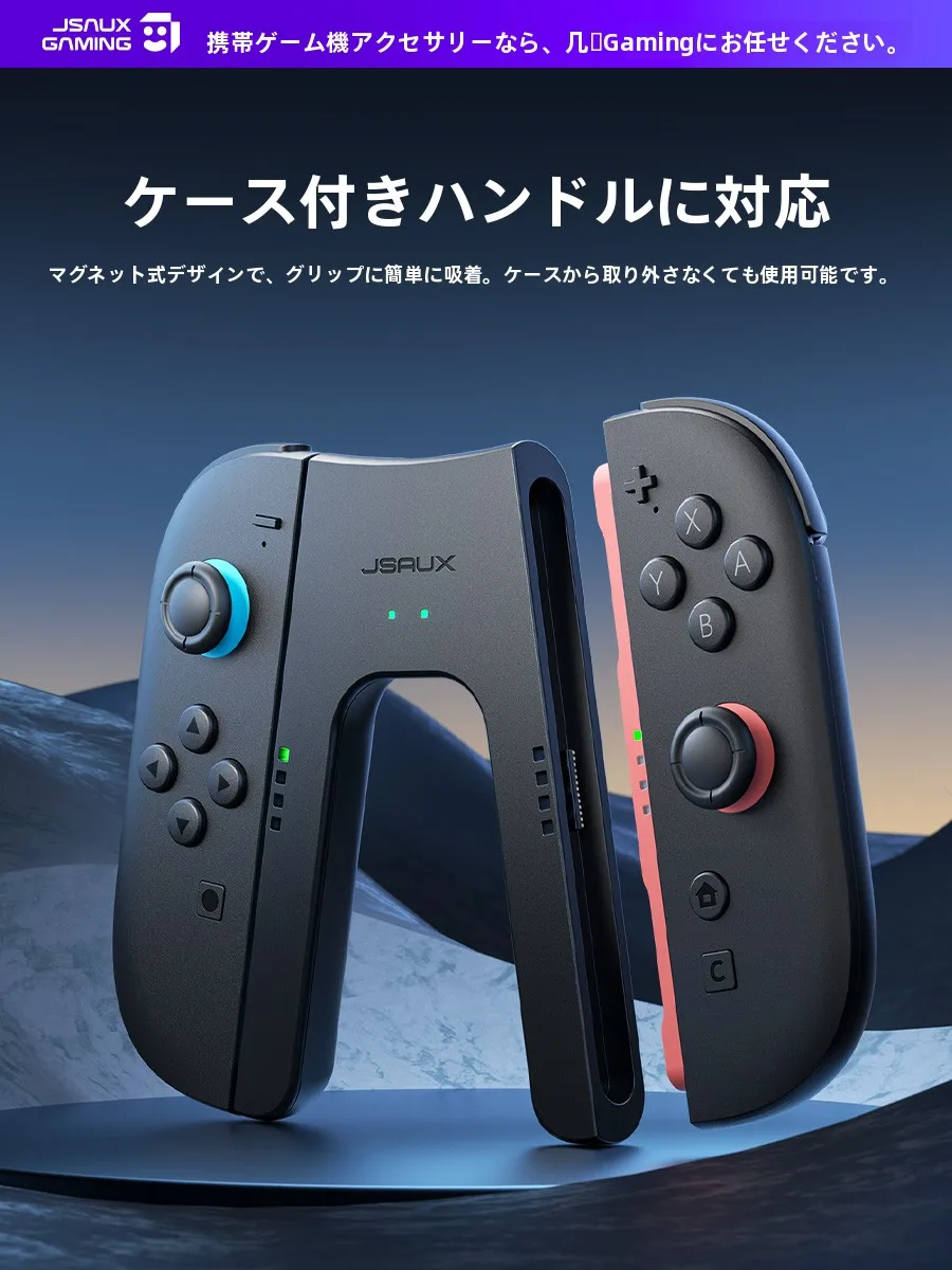 コントローラースタンドを選ぶべきタイミングは？実は「使い勝手」が鍵です