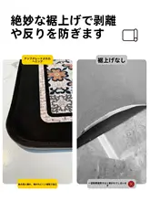 速乾性の珪藻土バスマット【防滑・家庭用・洗面所・トイレ用】