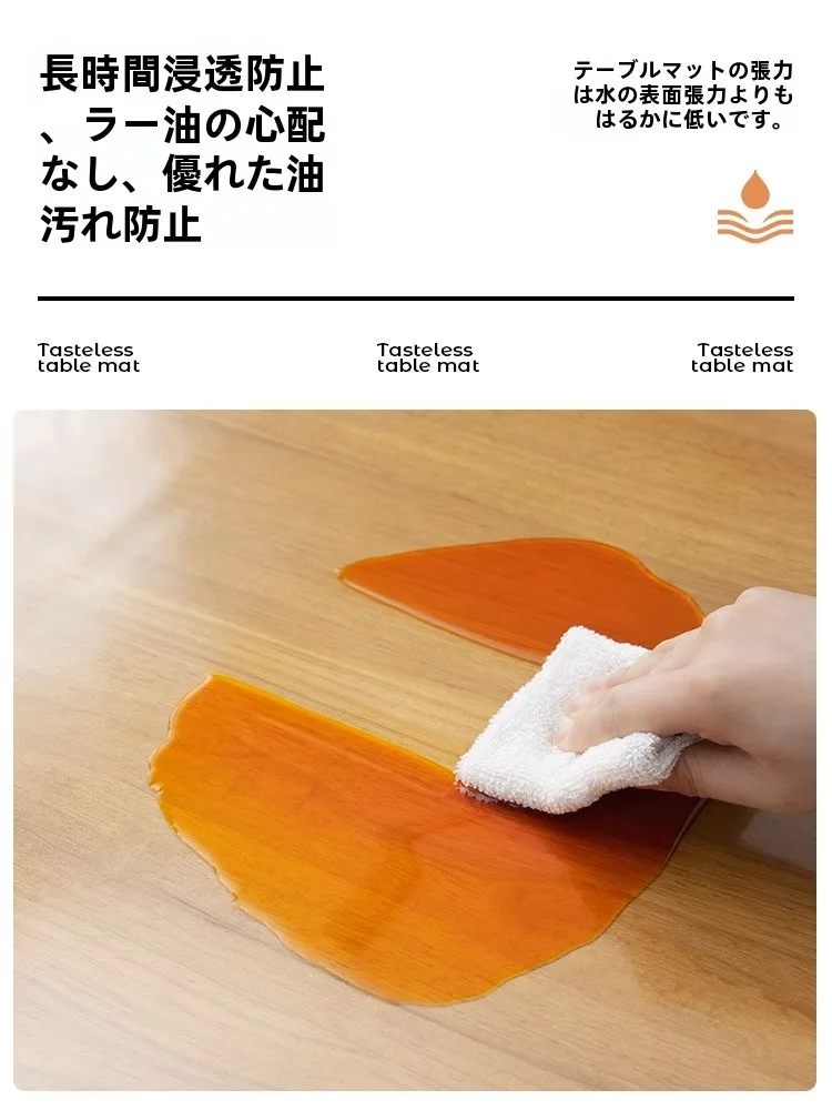 防水・防油・耐熱透明PVCテーブルクロスの使い方と性能を徹底解説