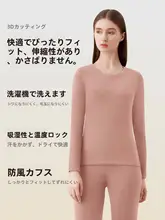 羊毛シルク素材の保温インナー【レディース・シンプル・長袖・ロングパンツ】【秋冬用・ラ ウンドネック】（セットアップ対応）