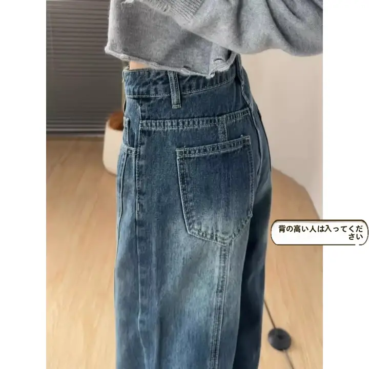 高身長向け ロング丈ビンテージワイドデニムパンツ【ハイウエスト・ゆったりシルエット・スリム効果】（セットアップ対応）