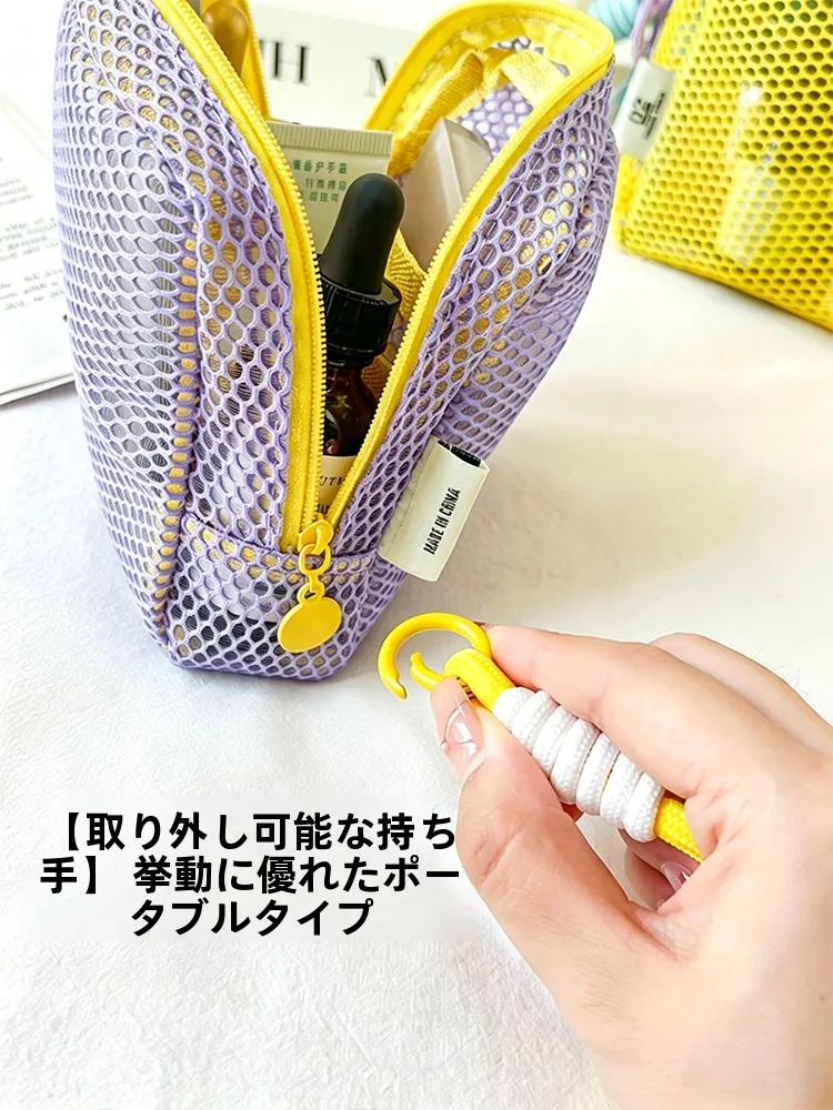 多用途メッシュ化粧ポーチ：修学旅行に持っていくと便利な軽量防水バッグの選び方