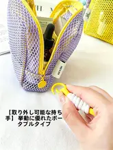 多用途メッシュ化粧ポーチ【軽量・防水・大容量・旅行用】（セットアップ対応）