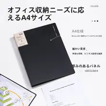 得力ファイル整理クリップ【多色選択可・オフィス用・強力クリップ・書類ホルダー】