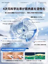 保湿クリーム【乾燥肌対策・抗皺・秋冬用】