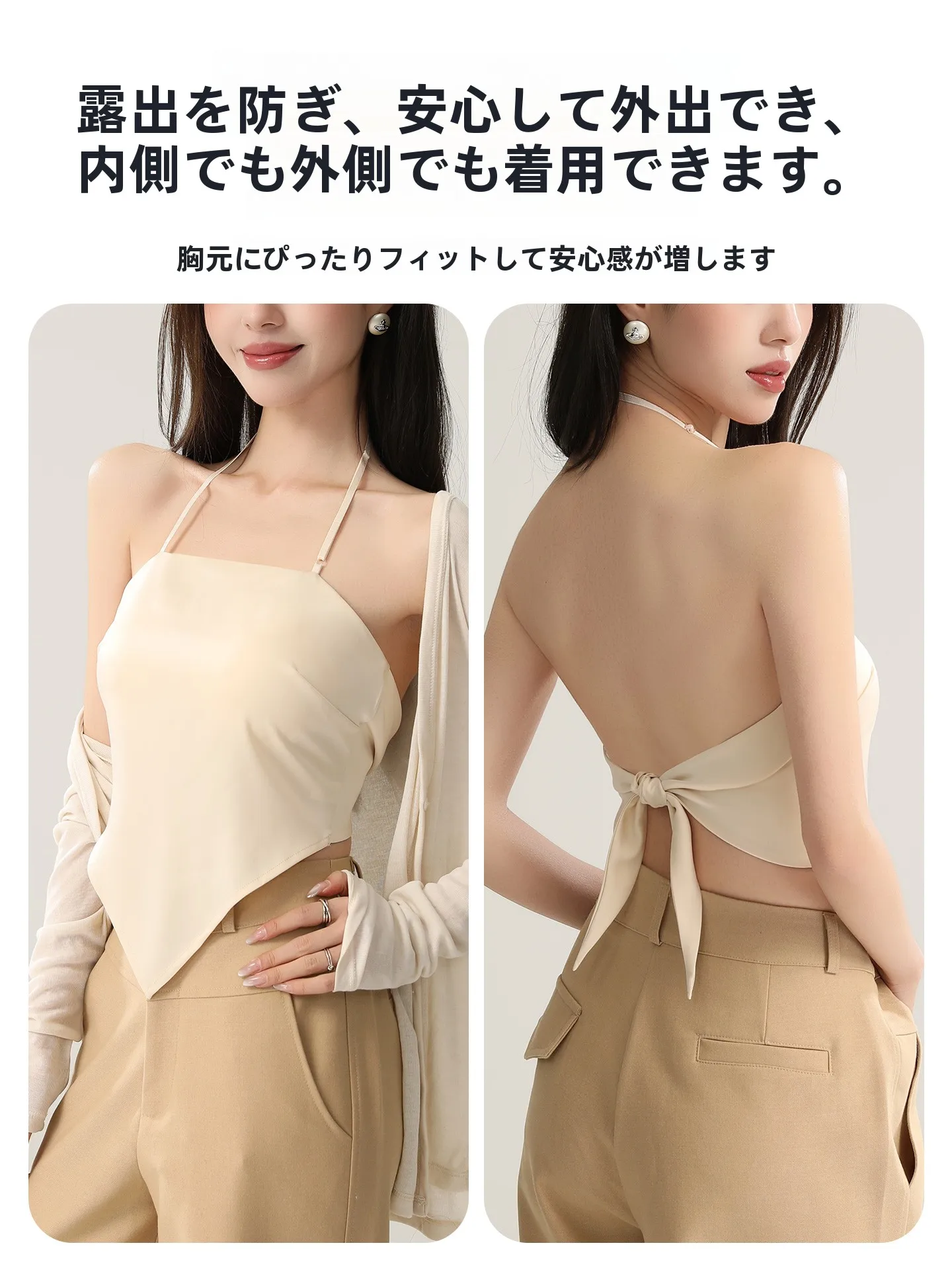 100キロの女性が着るべき、胸に優しいサテンキャミソールは？