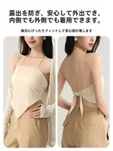セクシーなハーフネックサテンキャミソール【胸パッド付き・背中魅せデザイン】
