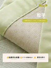 アイスシルク製 ソファカバー【シンプルデザイン・滑り止め機能・夏用】