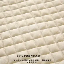 北欧風の弧形椅子カバー【クッション付き・防滑底・鹿デザイン】（セットアップ対応）