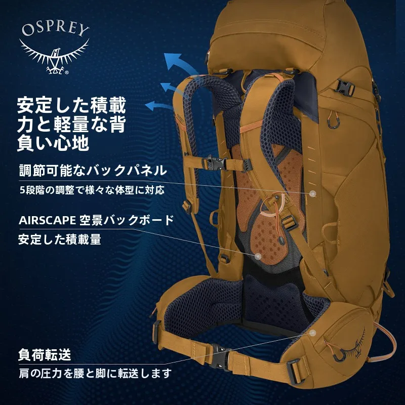 2泊3日の旅行で使える軽量リュックはどれがおすすめ？女性向けアウトドアバックパックの選び方を徹底解説