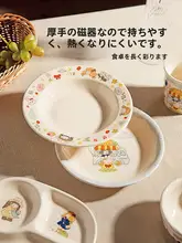 仕切り付きプレート 一人用 おしゃれ 食器 家庭用 朝食 キッズ ボーイズ ガールズ 「摩登主婦」