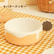 猫用陶器食器【防止こぼれ・飲食用・かわいいデザイン・犬・猫兼用】（セットアップ対応）