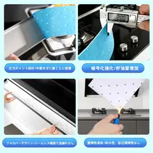 油煙機用 吸油綿フィルター【使い捨て・油汚れ防止】