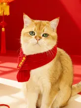 猫用赤いニットスカーフ【冬用・保温・猫用・犬用】
