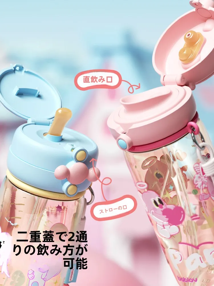 ストロー付き水筒 おすすめ：可愛いデザインのPPSU素材水筒で夏の飲み物管理を実現
