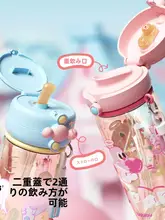 可愛いデザインのストロー付きカップ【PPSU素材・耐高温・夏用】