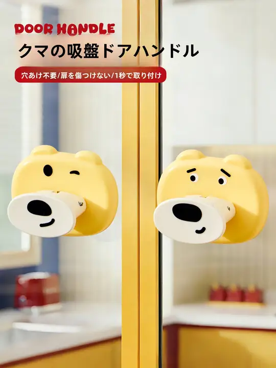吸盤式フック【壁掛け・耳掛け・多機能・穴あけ不要】