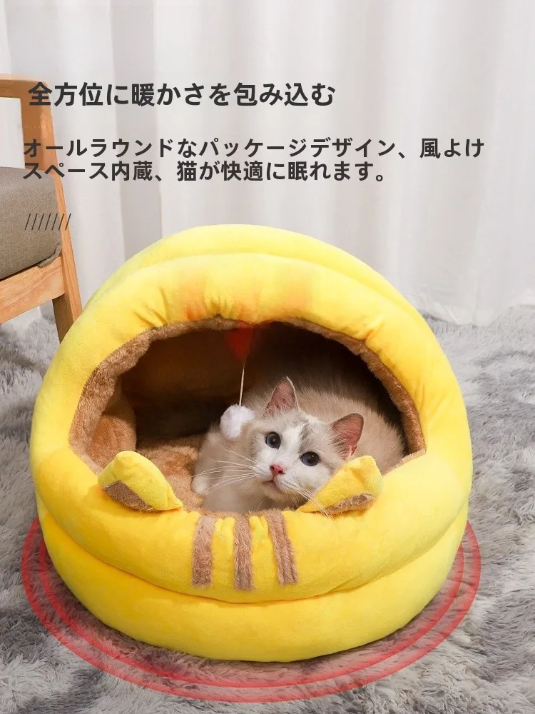 秋冬用の暖かい犬用ベッド 半封閉式 ヨークシャーテリア幼犬用 モンゴル風