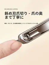 高級ネイルケアツール【持ち運び便利・斜口デザイン・三点セット】（セットアップ対応）
