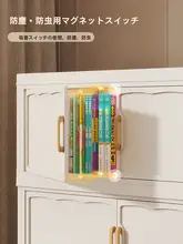 折りたたみ式収納キャビネット【多段・プラスチック製・衣類用・寝室用】