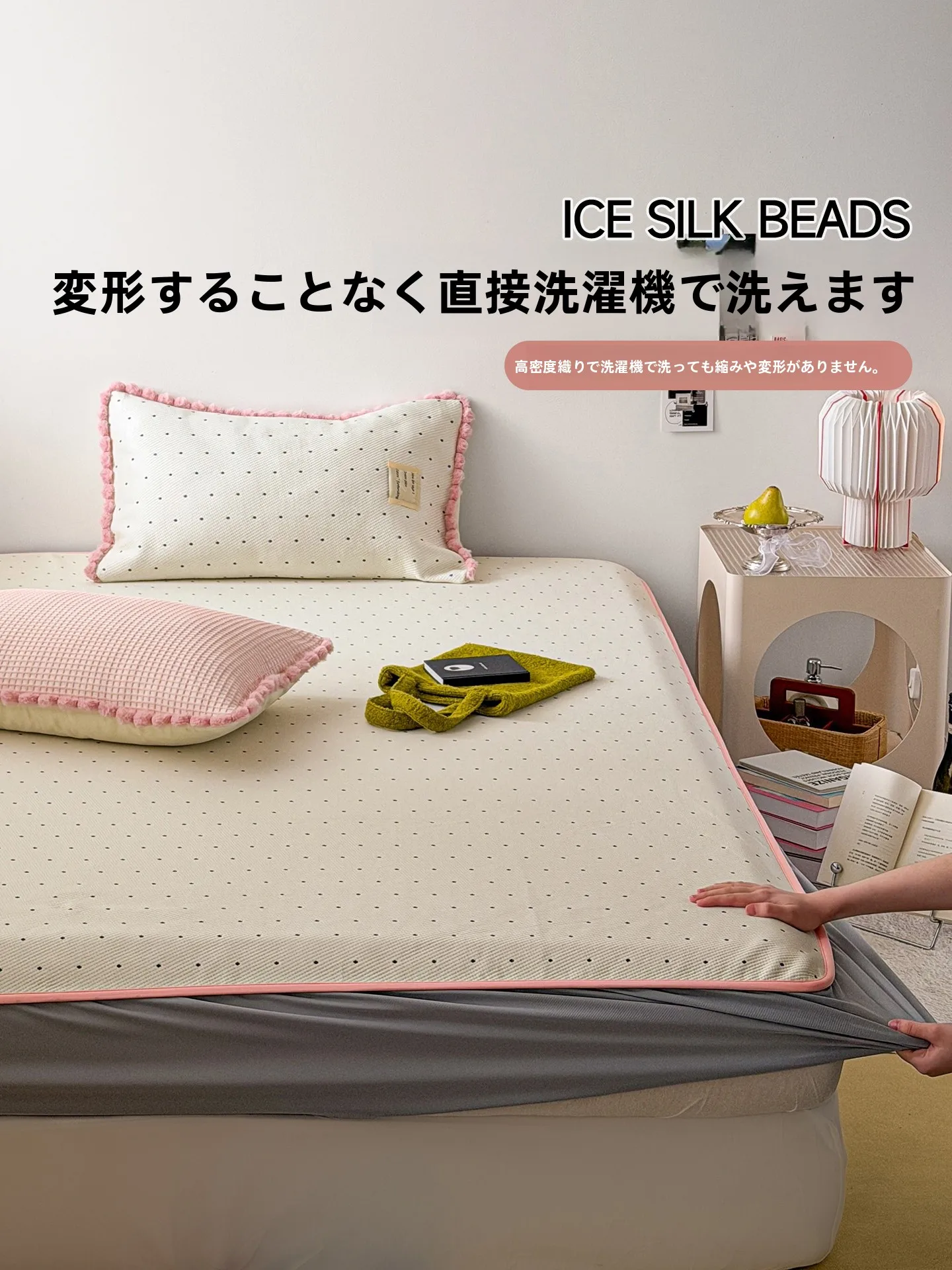 冷感枕カバーを選ぶべきタイミングは？夏の睡眠を変える1つの秘密