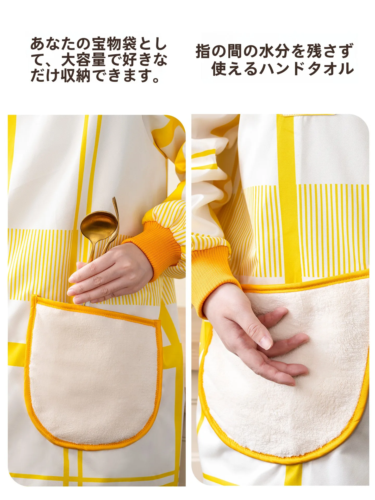 防水・防油の長袖エプロン：厨房用で実用性とデザインを両立