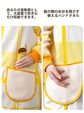 防水・防油の長袖エプロン【厨房用・男女兼用・仕上げ用タオル付き】