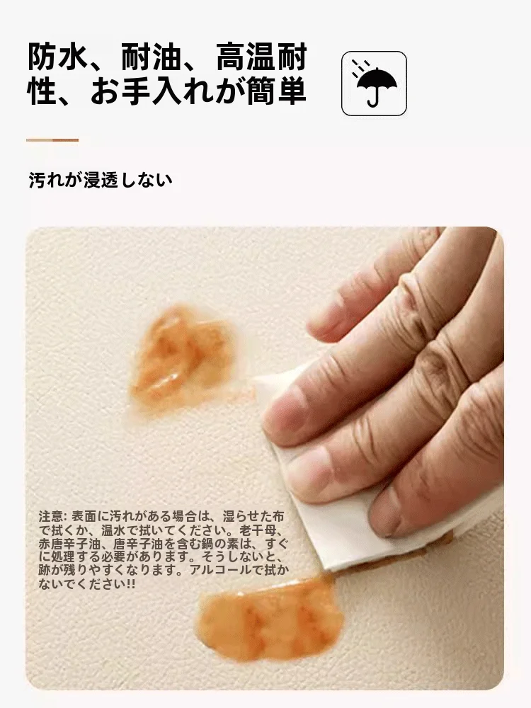テーブルクロス テーブルマット 軽奢スタイル用 PVC素材 防水防油防熱の設置と実用性