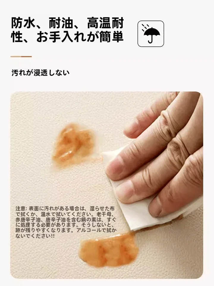 テーブルクロス テーブルマット 軽奢スタイル用 PVC素材 防水 防油 防熱