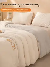 極上の柔らかさのミルクフランネル掛け布団【大豆繊維・暖かい秋冬用・ボリューム感】