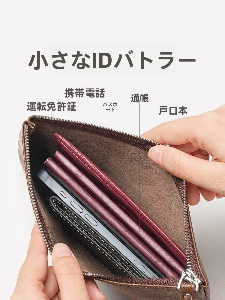 長財布 フラップ とは？本革製薄型長財布の実用性と使い分けを解説