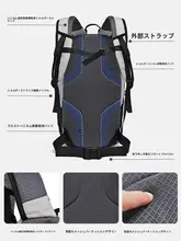 大容量登山リュック【軽量・男女兼用・トレッキング用】