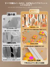 全封閉式ジッパー付き衣類防塵カバー【長尺・衣類収納用】