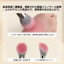 アイノチ ニューマスターシリーズ m227 精製細毛ブラシ
