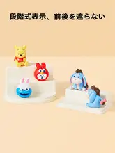 MINISO アクリル製のミニフィギュアディスプレイスタンド【透明ボックス・飾り棚用】