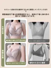 バストをサポート！大きいサイズ調整型ブラジャー【集め補正・下垂防止・快適なフィット感】