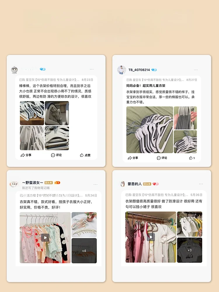 子供用衣類ハンガー：クローゼット上の空間に最適な収納解決策