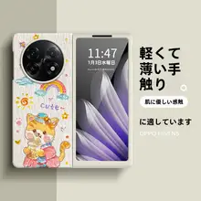 OPPO Find N5用スマホケース【皮膚感マット・折りたたみ対応・可愛いデザイン】