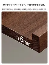 超薄型壁付収納ラック【無塗装の松材・狭い隙間用・木製シェルフ】