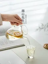 耐熱ガラス製のフラワーチャポット【高級感あるデザイン・茶器・家庭用】