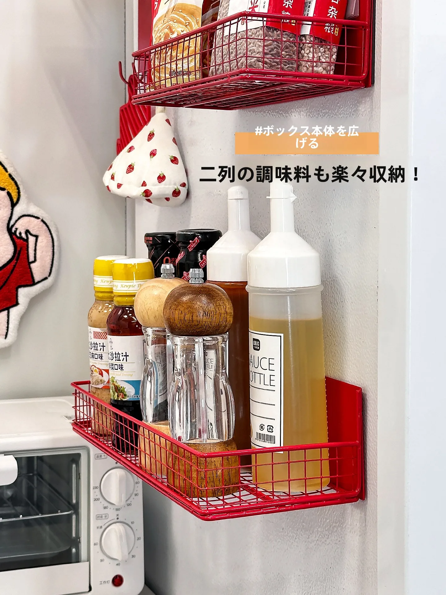 冷蔵庫の上部スペースを活用するには？磁石式収納ラックが解決するリアルな悩み