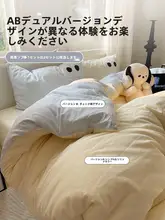 ふんわりした色合いのベッドシーツ【コットン100%・洗える・学生寮用・3点セットアップ対応】