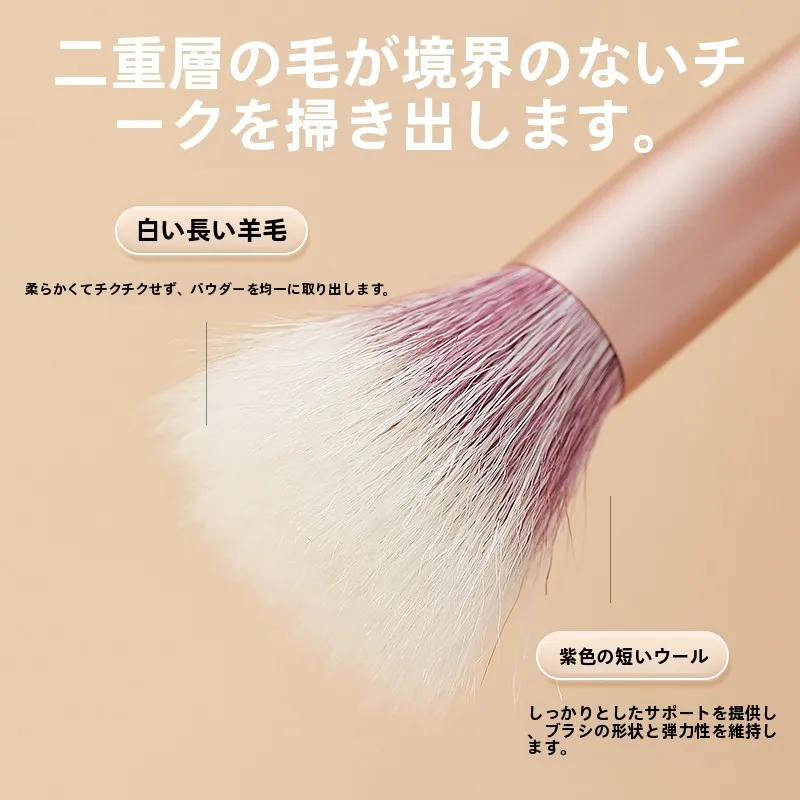 腮紅刷を選ぶときに迷うなら、この1本で解決できる？