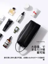 tuban 男性用洗面ポーチ【大容量・携帯便利・旅行用】（セットアップ対応）