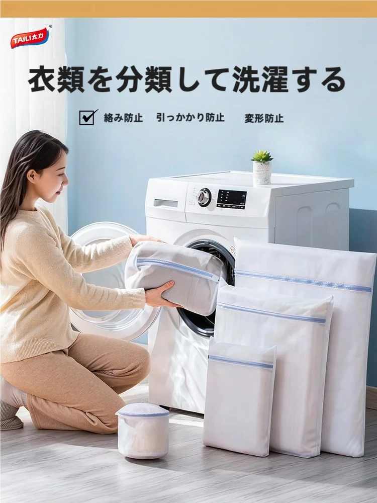 洗濯ネットでダニを完全に防ぐ方法は？TAILIの防変形洗濯ネットが実際の生活  でどう活躍するのか