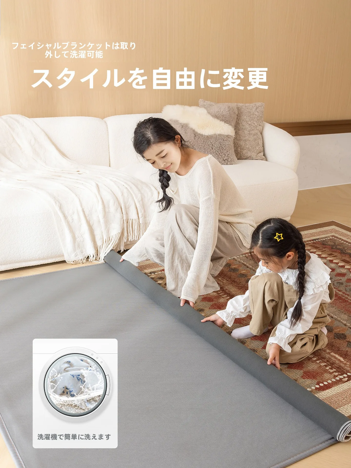 洗える折りたたみ電気カーペット：慢 说ブランドのグラフェン加熱マットが提供する家庭用暖房ソリューション