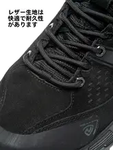 アウトドア用 メンズミッドカットハイキングシューズ【防風・撥水・滑り止め・軽量】