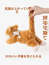 小橘猫の毛糸でできた抱き心地の良いぬいぐるみ【誕生日ギフトに最適】