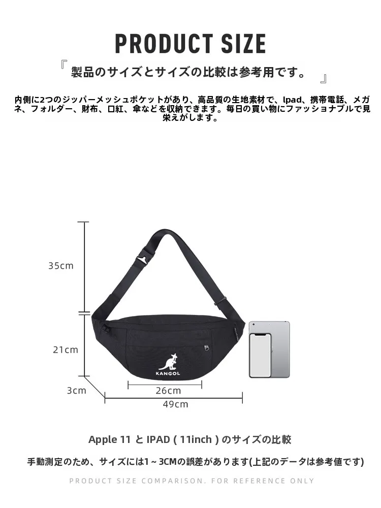 KANGOL 胸包：男女通用的水饺形多功能休闲背包设计解析